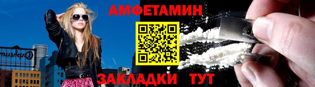 АМФ Premium  АМФ  Салехард  Вход с VPN 