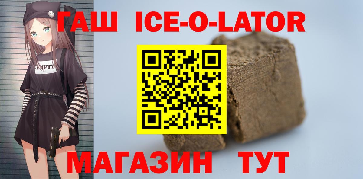 ГАШИШ индика сатива Салехард
