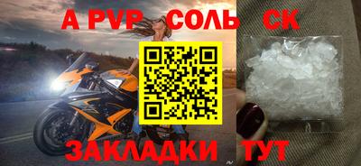 МДПВ Бугуруслан