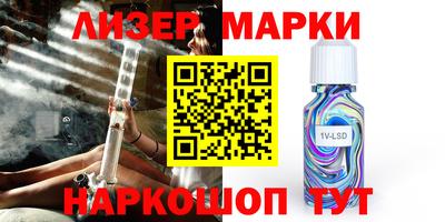 марки lsd Бузулук