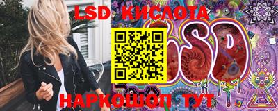 марки lsd Бузулук