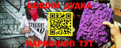 прущие крисы Будённовск