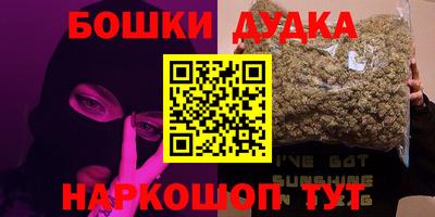 марки lsd Бузулук