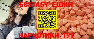 прущие крисы Будённовск