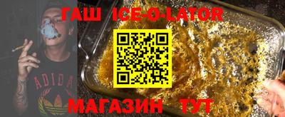 прущие крисы Будённовск