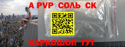 прущие крисы Будённовск