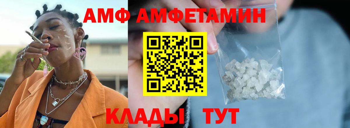 Первитин винт  Вход с VPN  Первитин  Салехард  Первитин винт 
