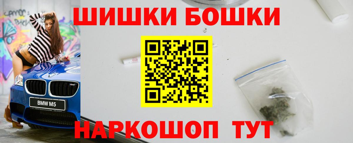 Салехард  Канабис Bruce Banner  Канабис MAZAR  Вход с VPN  Каннабис ГИДРОПОН 