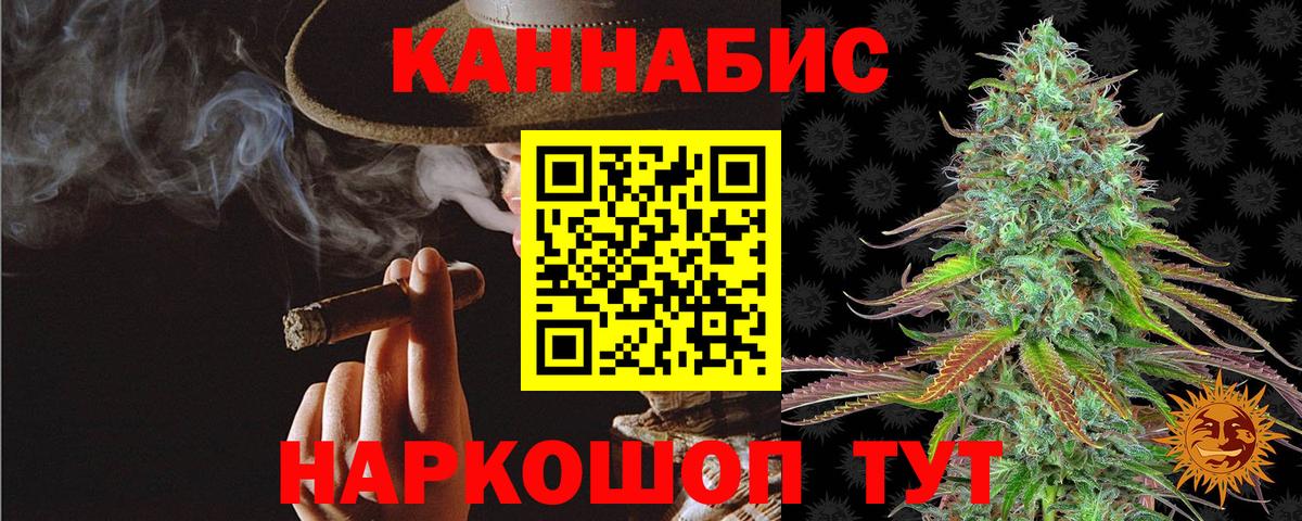 МАРИХУАНА марихуана Салехард
